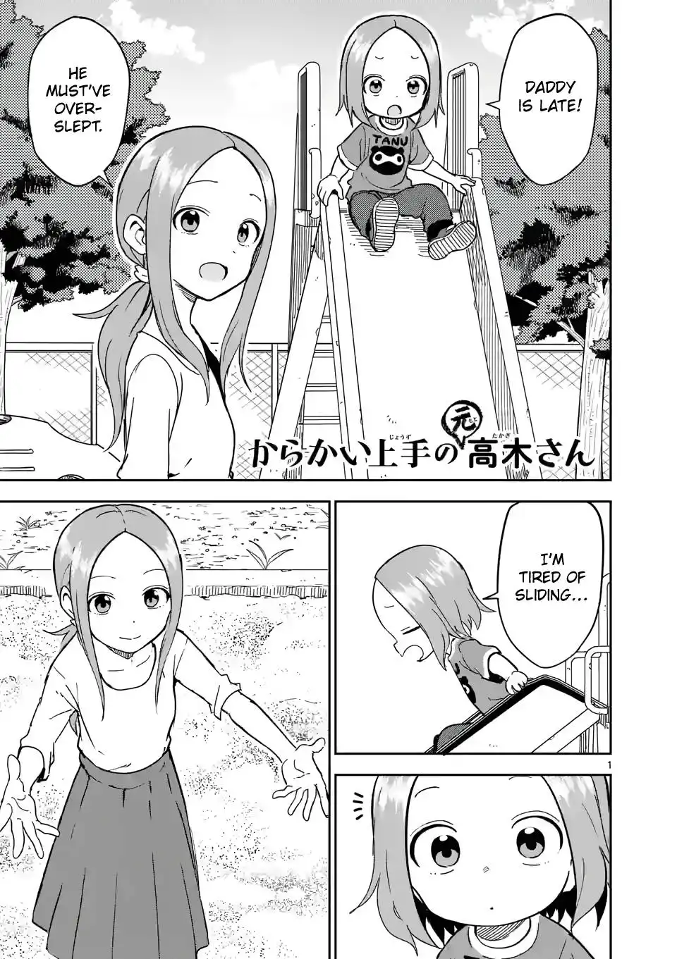 Karakai Jouzu no (Moto) Takagi-san Chapter 231 1